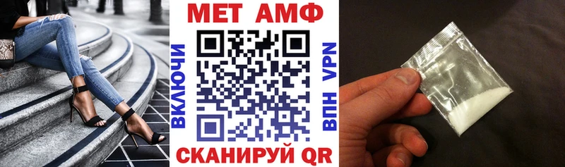 АМФ 97%  Магас 