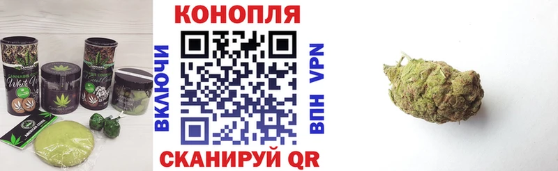 Canna-Cookies конопля  Магас 