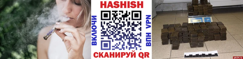 ГАШИШ гарик купить Магас