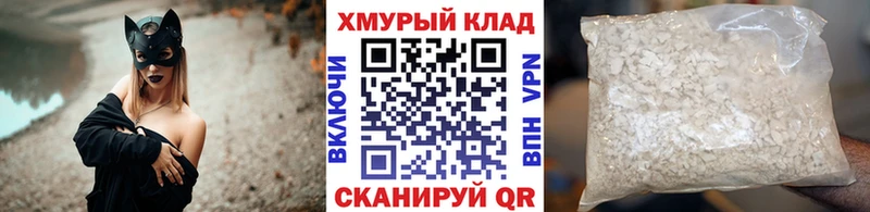 ГЕРОИН белый  Магас 