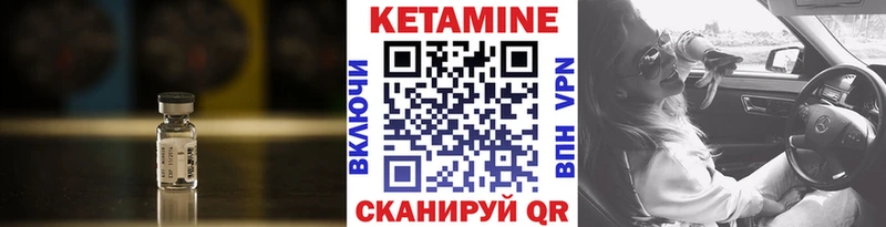 как найти закладки  Магас  Кетамин ketamine 