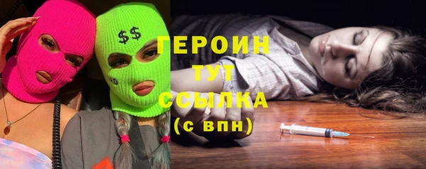 мяу мяу мука Белокуриха