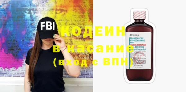 кокаин перу Беломорск