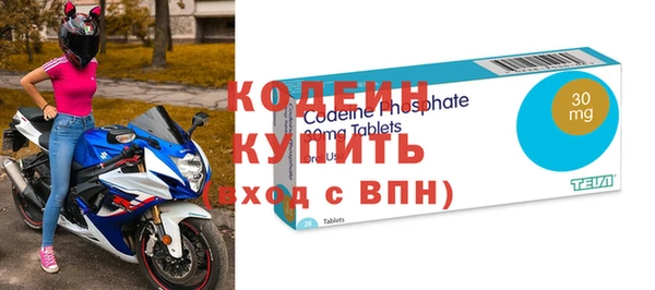 стафф Белоозёрский