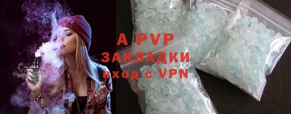 кокаин перу Беломорск