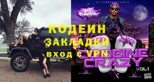 кокаин перу Беломорск