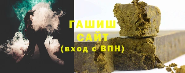 стафф Белоозёрский