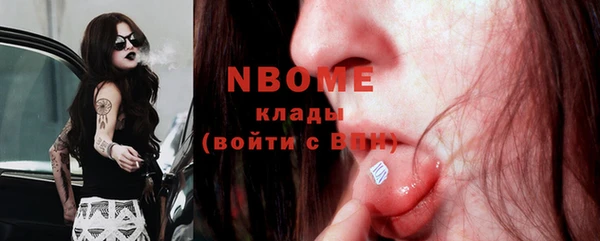 винт Балахна