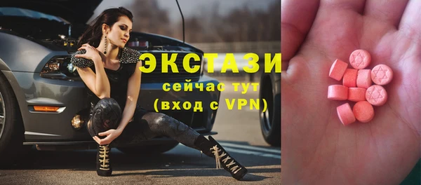 2c-b Пролетарск
