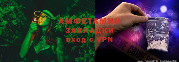 мяу мяу мука Белокуриха