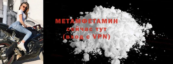 стафф Белоозёрский