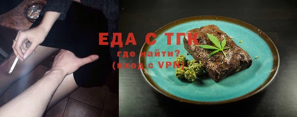 стафф Белоозёрский