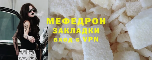 стафф Белоозёрский