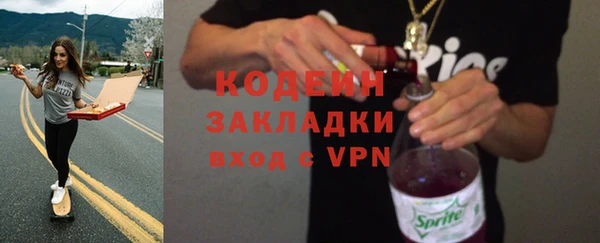 мяу мяу мука Белокуриха