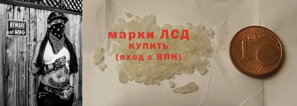 мяу мяу мука Белокуриха