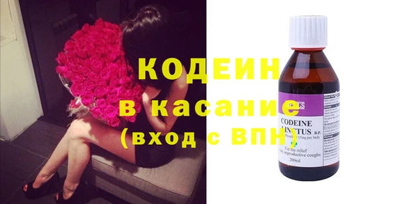 кокаин перу Беломорск