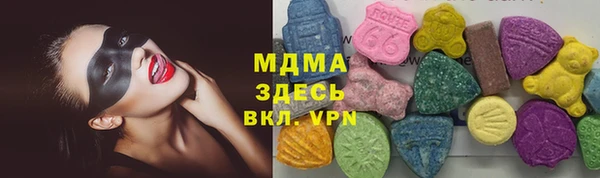 стафф Белоозёрский