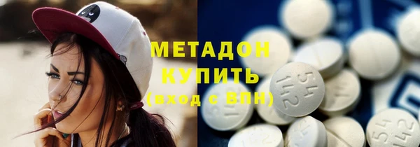 стафф Белоозёрский