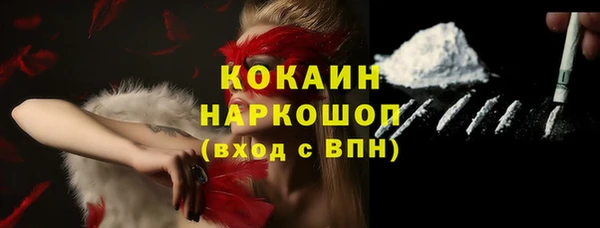 кокаин перу Беломорск