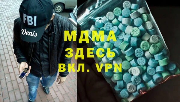 мяу мяу мука Белокуриха