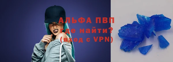 стафф Белоозёрский