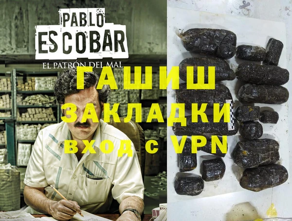 мяу мяу мука Белокуриха
