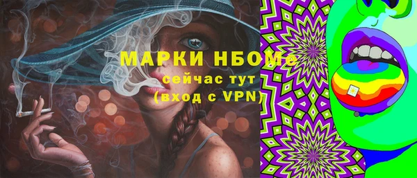 кокаин перу Беломорск