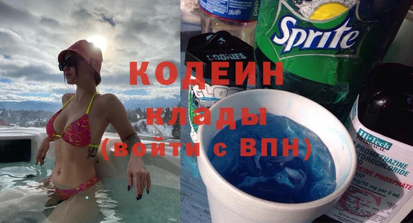 стафф Белоозёрский