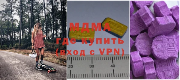 стафф Белоозёрский