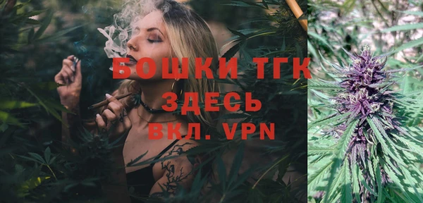 стафф Белоозёрский