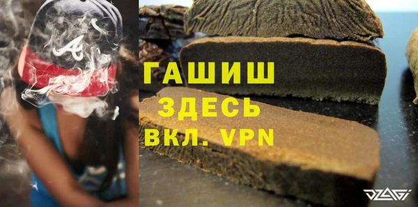 мяу мяу мука Белокуриха