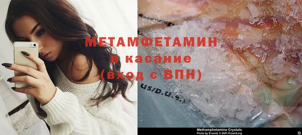 кокаин перу Беломорск