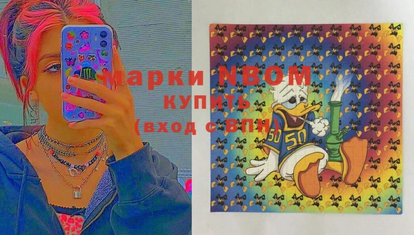 мяу мяу мука Белокуриха