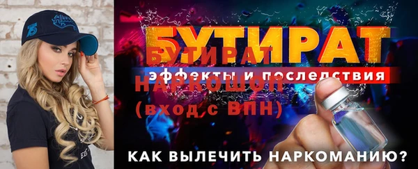 мяу мяу мука Белокуриха