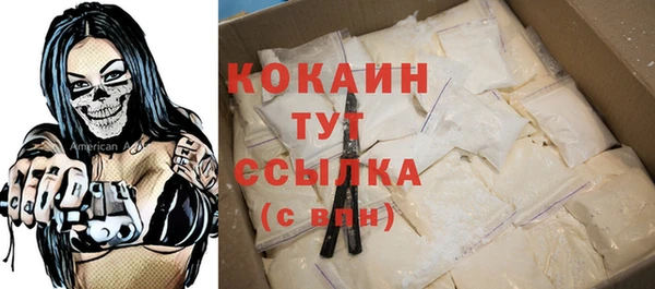 стафф Белоозёрский