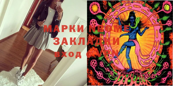 кокаин перу Беломорск