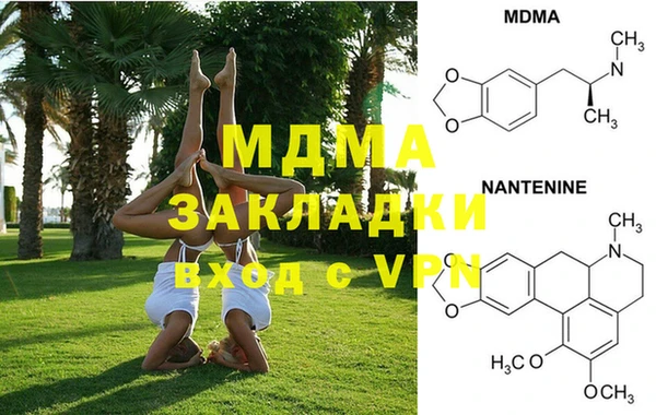 стафф Белоозёрский
