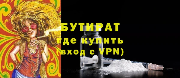 стафф Белоозёрский