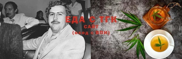 мяу мяу мука Белокуриха