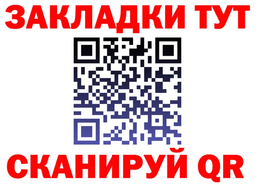 БУТИРАТ бутик как войти площадка mega Магас