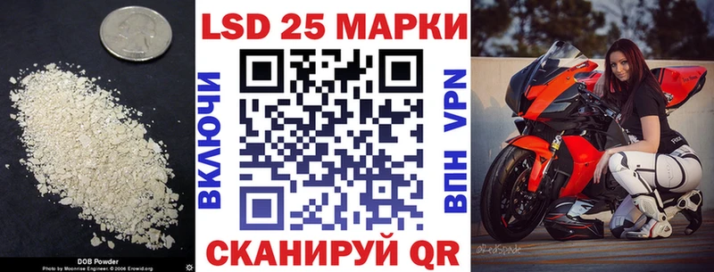 LSD-25 экстази ecstasy  Магас 