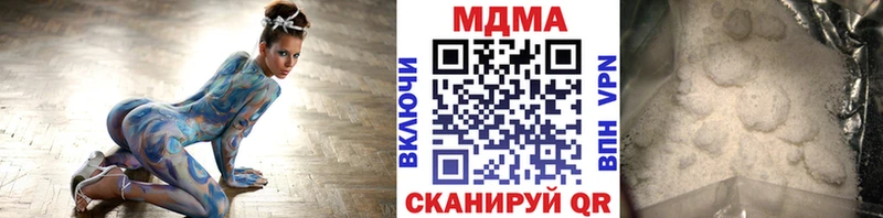 ссылка на мегу зеркало  Магас  МДМА кристаллы 