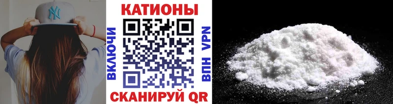 где можно купить наркотик Магас МЯУ-МЯУ мука