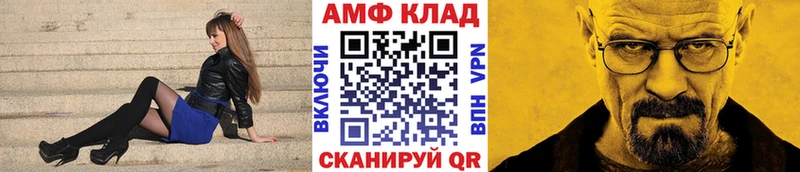 Метамфетамин винт Магас