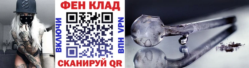 закладки  Магас  Метамфетамин Methamphetamine 