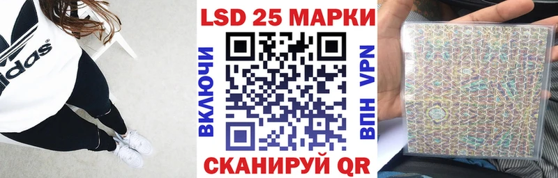 Наркотические марки 1,8мг  OMG tor  Магас 
