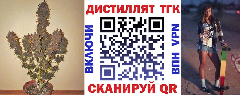 ТГК вейп  Магас 